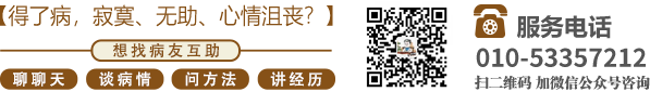 乱日B视频北京中医肿瘤专家李忠教授预约挂号